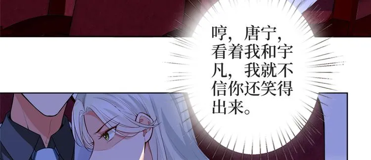 第三十一话 前往美国 第50页