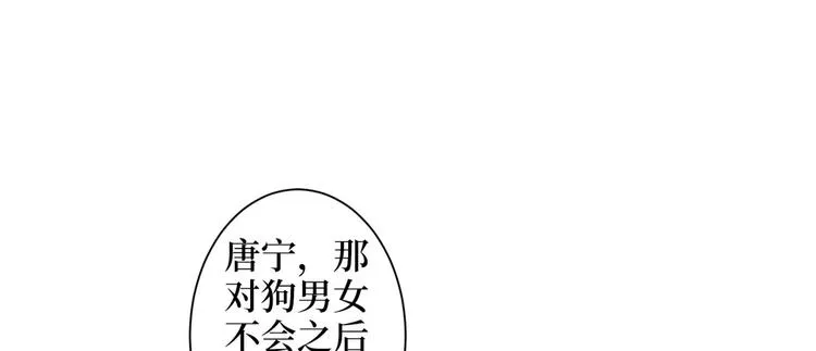第三十一话 前往美国 第64页