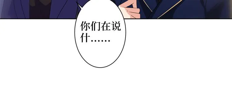 第三十一话 前往美国 第70页