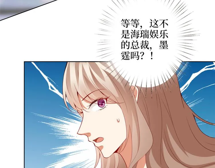 第三十一话 前往美国 第75页