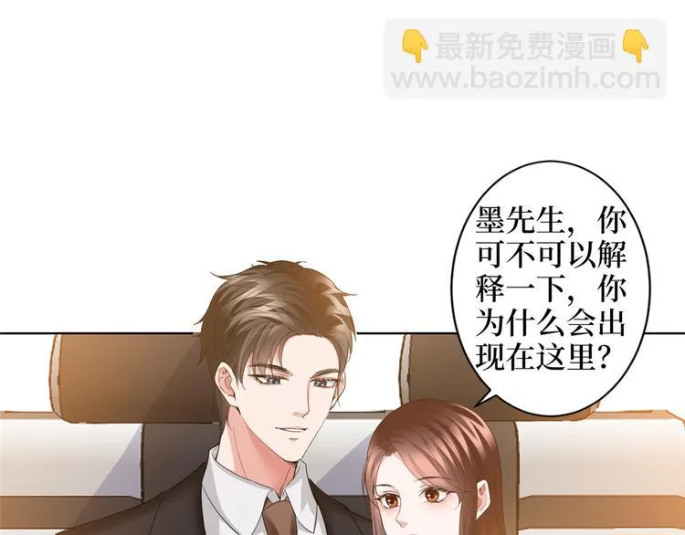 第三十一话 前往美国 第77页