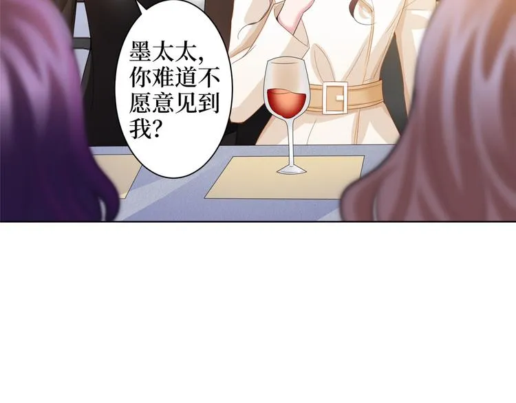 第三十一话 前往美国 第79页