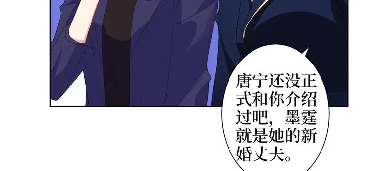 第三十一话 前往美国 第82页