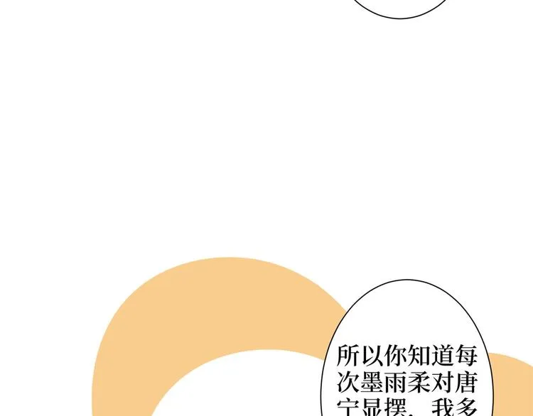 第三十一话 前往美国 第83页