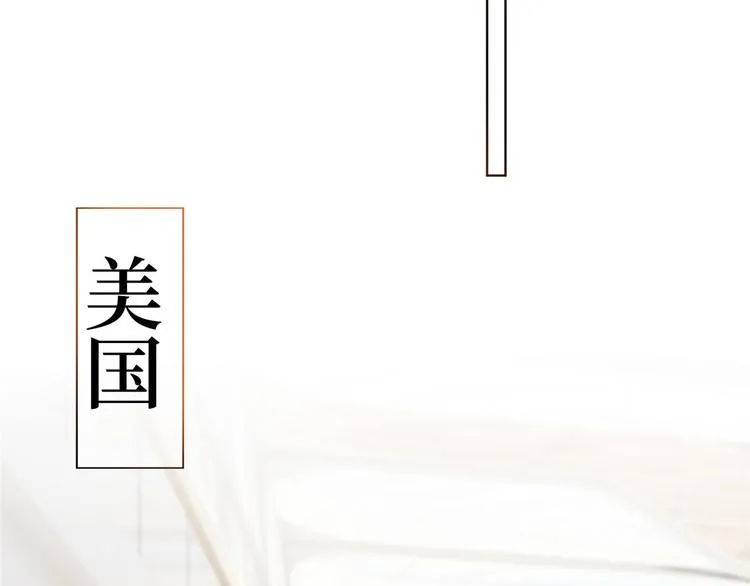 第三十一话 前往美国 第89页