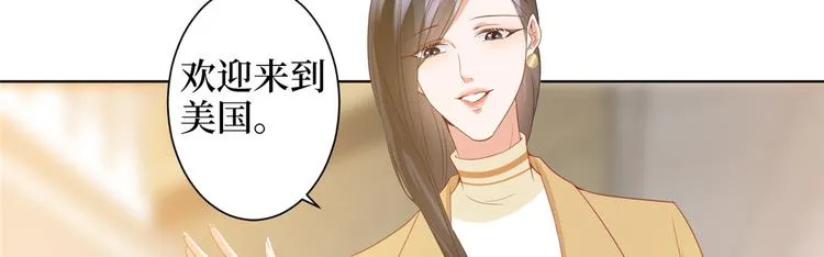 第三十一话 前往美国 第92页