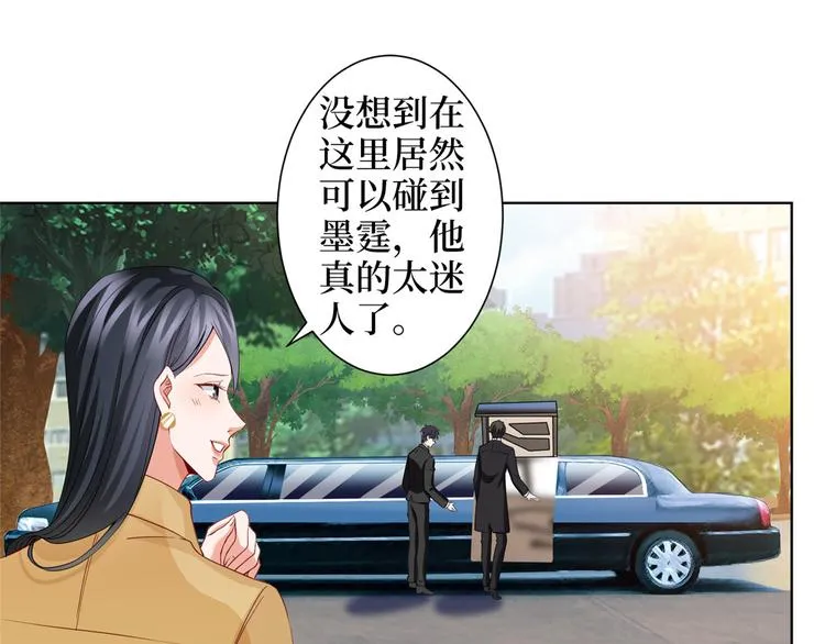 第三十一话 前往美国 第95页