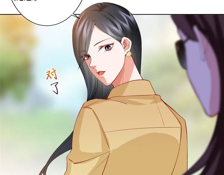 第三十一话 前往美国 第99页