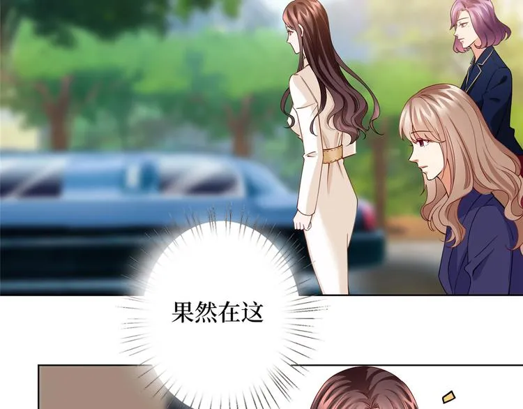 第三十一话 前往美国 第105页