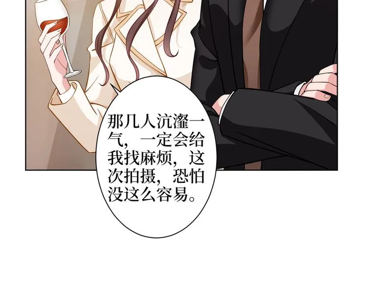 第三十一话 前往美国 第111页