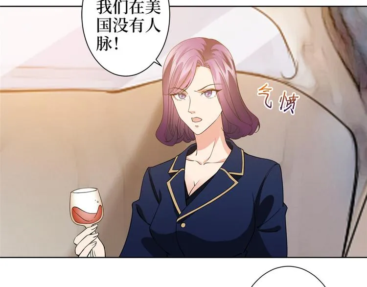 第三十一话 前往美国 第113页