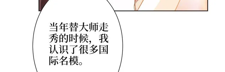 第三十一话 前往美国 第116页