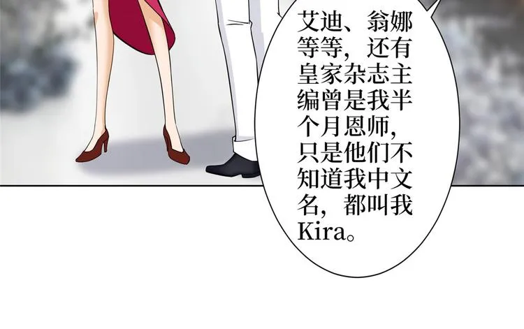 第三十一话 前往美国 第118页