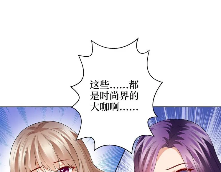 第三十一话 前往美国 第119页