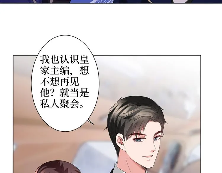 第三十一话 前往美国 第121页