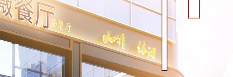 第三十一话 前往美国 第126页