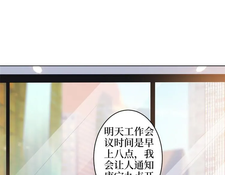第三十一话 前往美国 第129页
