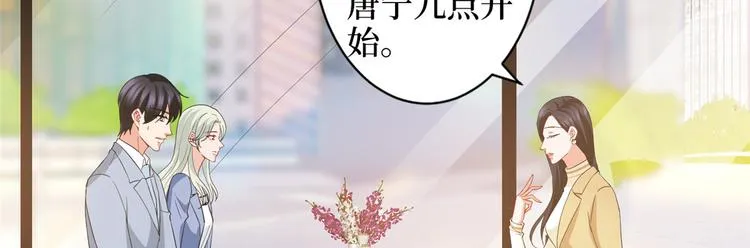 第三十一话 前往美国 第130页