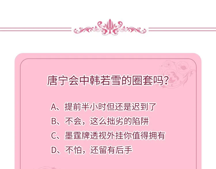第三十一话 前往美国 第137页