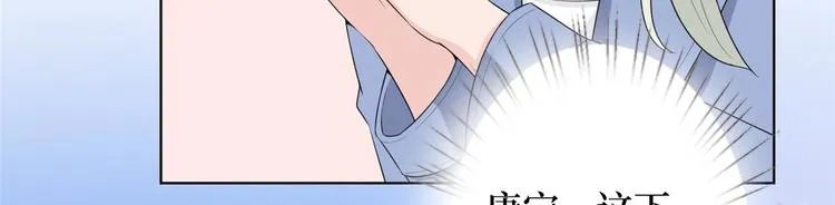 第三十二话 被踢出局 第12页