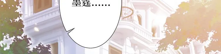 第三十二话 被踢出局 第16页