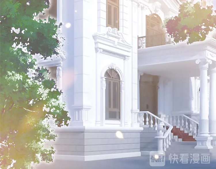 第三十二话 被踢出局 第17页