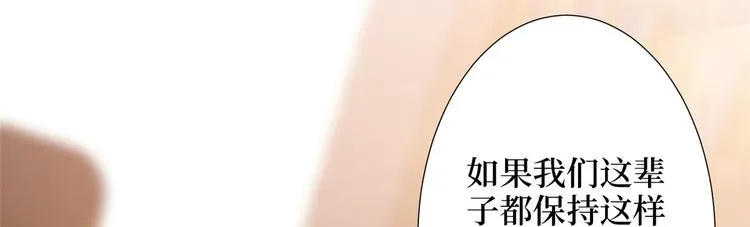 第三十二话 被踢出局 第34页