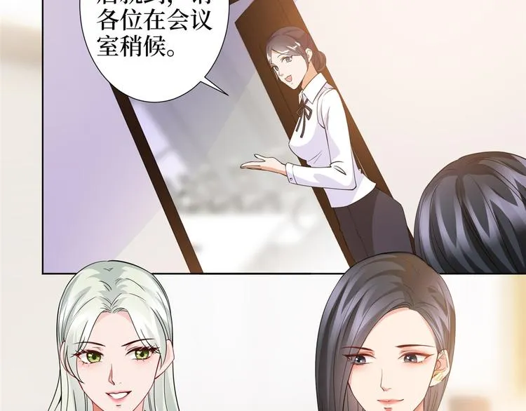 第三十二话 被踢出局 第59页