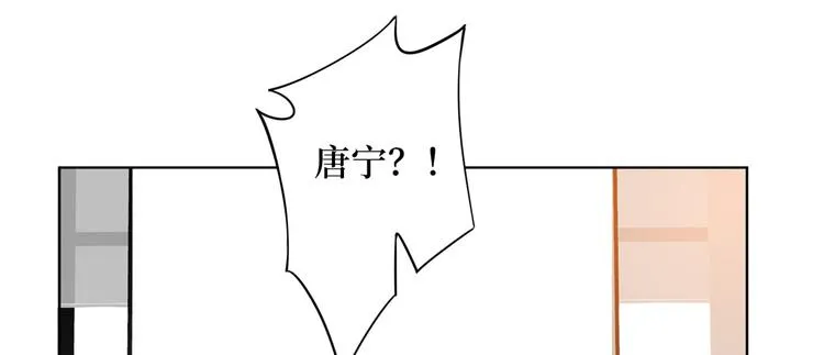 第三十二话 被踢出局 第66页