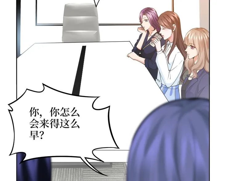 第三十二话 被踢出局 第67页