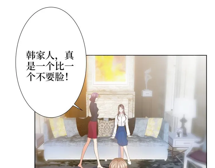 第三十二话 被踢出局 第117页