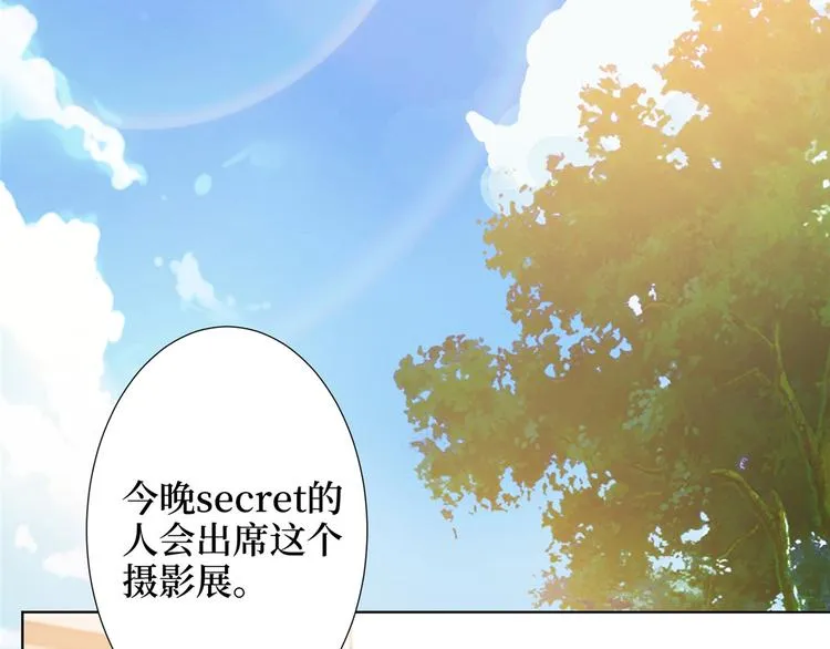 第三十二话 被踢出局 第125页