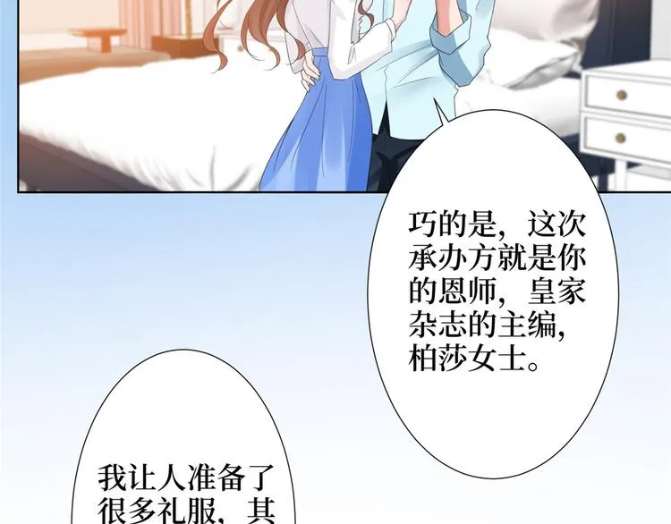 第三十二话 被踢出局 第127页