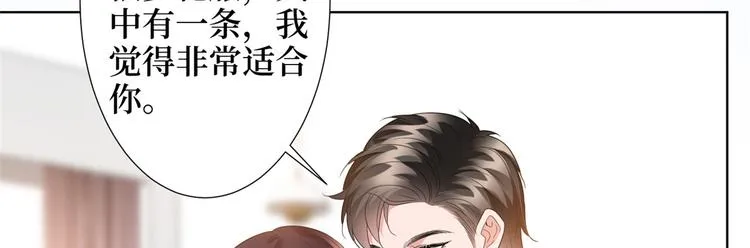 第三十二话 被踢出局 第128页