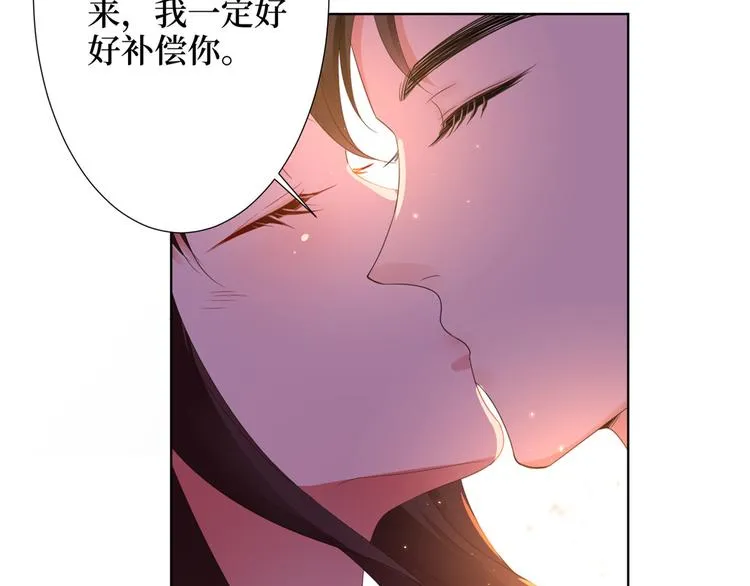 第三十二话 被踢出局 第131页