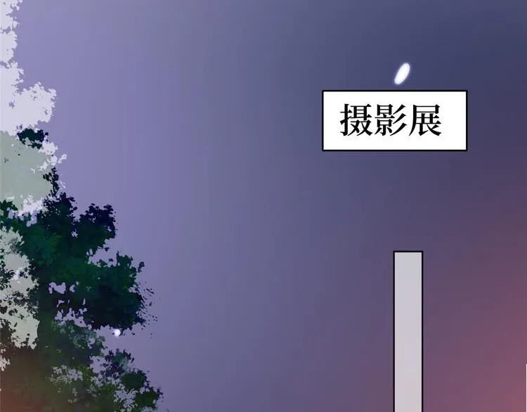 第三十二话 被踢出局 第135页