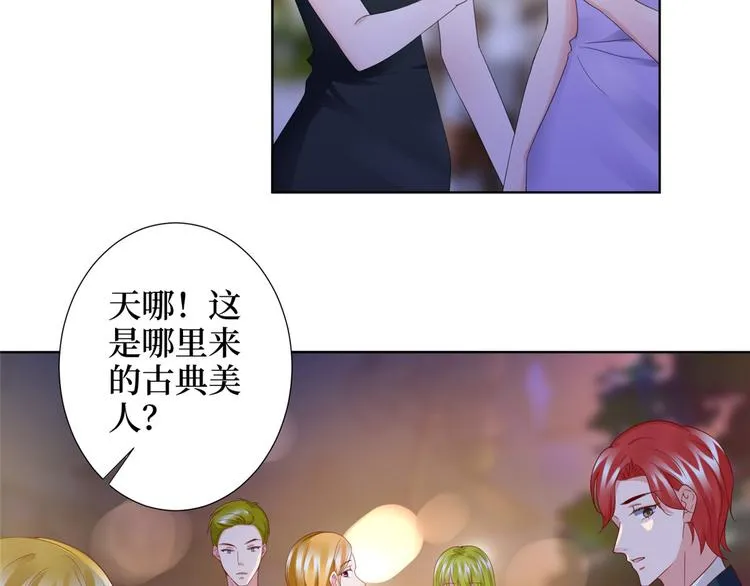 第三十二话 被踢出局 第141页