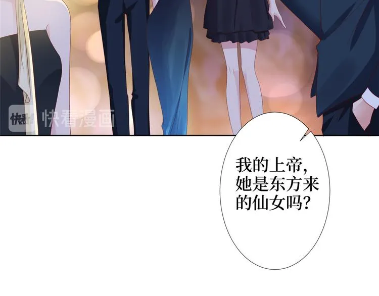 第三十二话 被踢出局 第143页