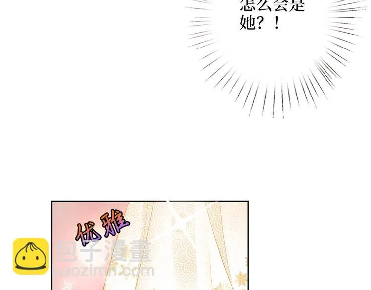第三十二话 被踢出局 第147页