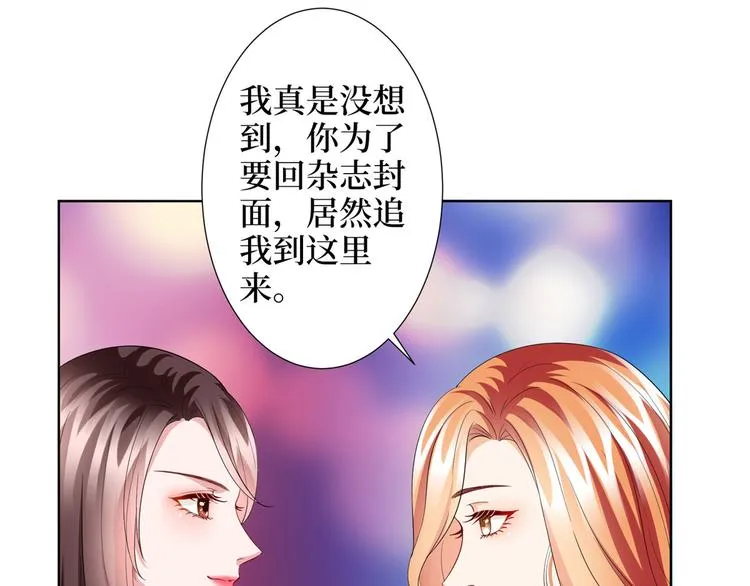 第三十二话 被踢出局 第157页