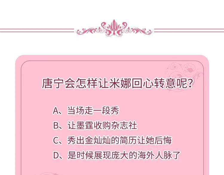 第三十二话 被踢出局 第163页