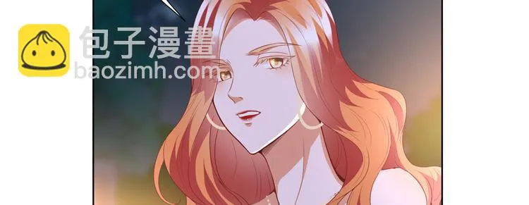 第三十三话 米娜的选择 第8页