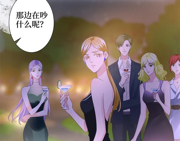 第三十三话 米娜的选择 第13页