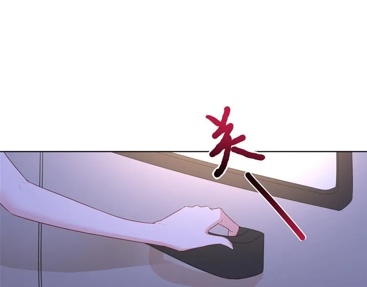 第三十三话 米娜的选择 第39页