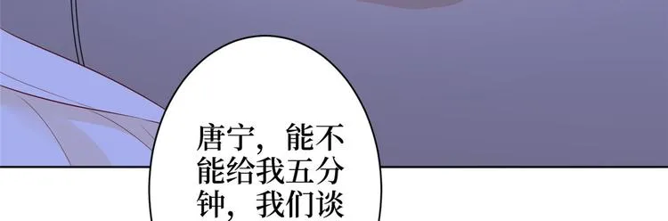 第三十三话 米娜的选择 第40页