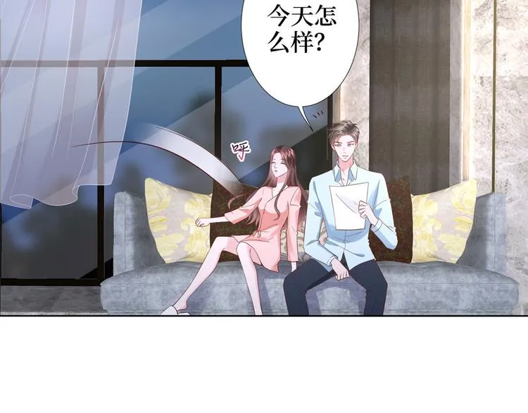 第三十三话 米娜的选择 第57页