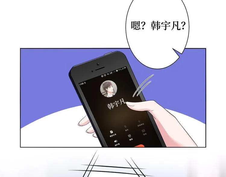 第三十三话 米娜的选择 第61页
