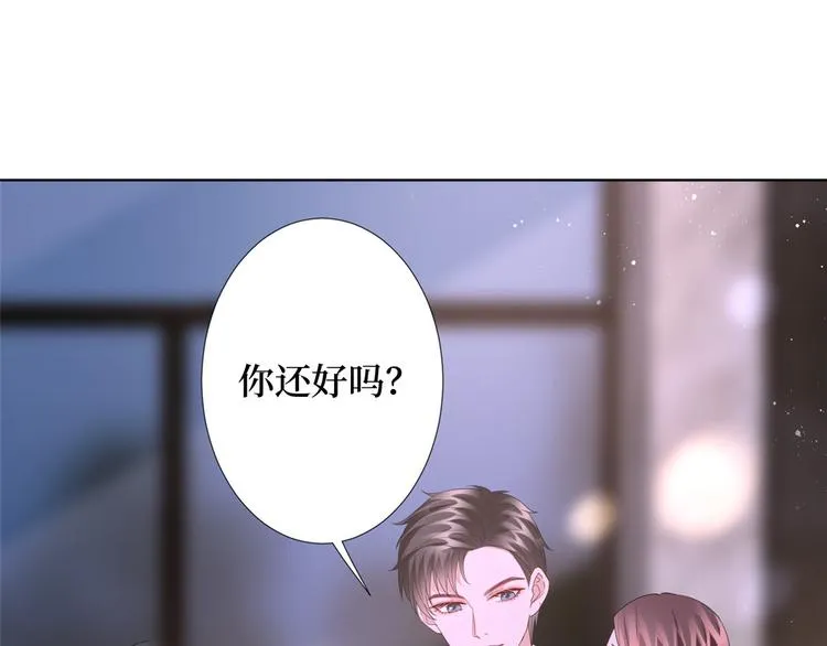 第三十三话 米娜的选择 第75页