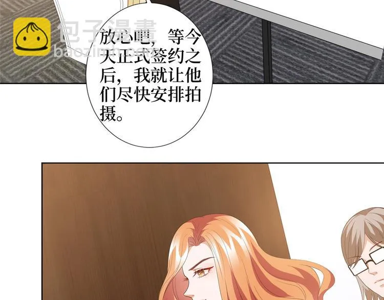 第三十三话 米娜的选择 第91页