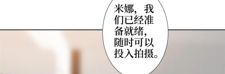 第三十三话 米娜的选择 第94页